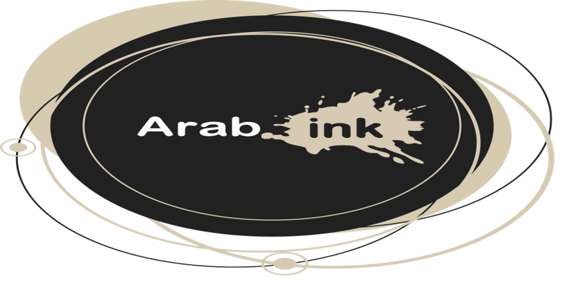 Arab ink for trade